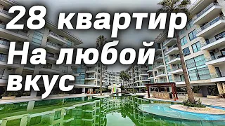 Сказочный ПРОЕКТ с инфраструктурой | Недвижимость в Турции | купить элитную недвижимость в Алании