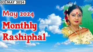 Dr. Jayanti Mohapatra || Monthly Rashiphal || May 2024 || Aries to Pisces