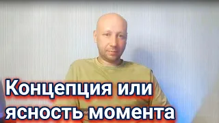 ВОЗМОЖНО ЛИ ПОЗНАТЬ АБСОЛЮТ | #просветление #сатсанг