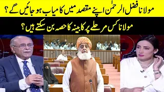 At What Stage Maulana Can Become a Part Of The Cabinet? | Sethi Say Sawal | Samaa TV | O1A2P