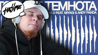 MAV-D, Miyagi & Andy Panda - Темнота / РЕАКЦИЯ РЭПЕРА!