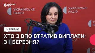 Виплати для ВПО, “муніципальна няня” та нова послуга - помічник ветерана