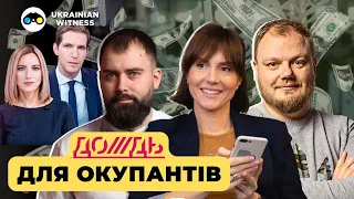 Дождь в Латвії: божа роса російської пропаганди  |  @UkrainianWitness  ​ ​