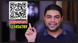 أقوى حماية للواى فاى من QR Code طريقتين جربهم فى راوترك روعة