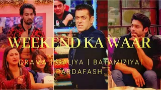 #BiggBoss13 #SALMAAN BHAI KA #WEEKENDKAVAAR #GALIYAN #DRAMA OR #PARDAFASH With #ManuPunjabi