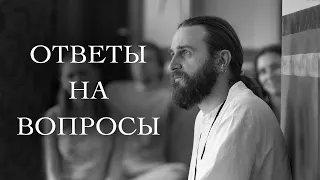 Ответы на вопросы [18.07.2023]