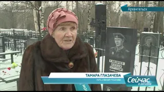 11.12.2018 Памятный митинг по дню ввода войск в Чечню