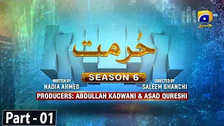 Makafat Season 6 - Hurmat Part 1 - Raeed Muhammad Alam - Hafsa Butt - 1st April 2024 - HAR PAL GEO