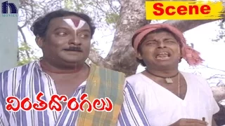 Rao Gopal Rao Funny Introduction Scene - Vinta Dongalu Movie Scene