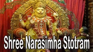 Mantra For Winning Court Case l Shree Narasimha Stotram l श्री नरसिम्हा स्तोत्रम