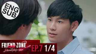 [Eng Sub] Friend Zone 2 Dangerous Area | EP.7 [1/4]