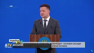 Повномасштабного вторгнення Росії в Україну не буде - Володимир Зеленський