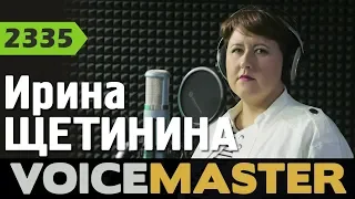 Ирина Щетинина – The Show Must Go On (Queen cover)