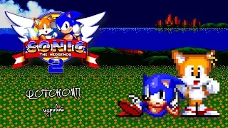 Sonic The Hedgehog 2. Полное прохождение (SEGA)