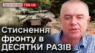 ⚡ СВІТАН: Росія може відійти на стару лінію фронту