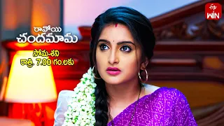 Ravoyi Chandamama Latest Promo | Episode No 944 | 30th April 2024 | ETV Telugu