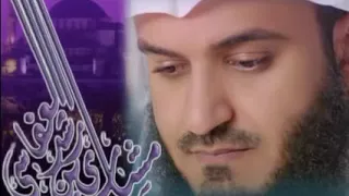 سورة النمل / مشاري العفاسي