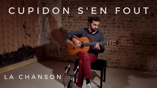 Cupidon s'en fout (chanson complète)