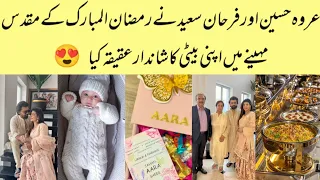 Urwa Farhan Performed Aqeeqah For Her Daughter In The Month Of Ramadan