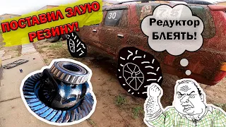 33 колеса на Toyota 4Runner 130 | Порвал редуктор #4runner #surf130 #33колеса