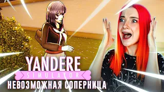 САМАЯ СЛОЖНАЯ СОПЕРНИЦА - ОНА ДЕТЕКТИВ? 😂 ► Yandere Simulator #18