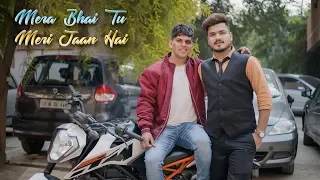 Mera Bhai Tu Meri Jaan Hai | Nizamul Khan