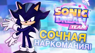 👾Sonic Dream Team(Обзор Мнение)Очень казуальная!