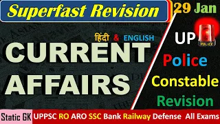 UP Police Constable Current Affairs | Daily Current Affairs Current Affairs Today Current Affairs