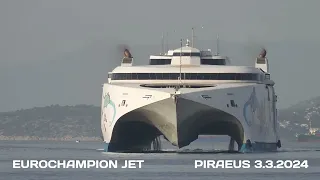 EUROCHAMPION JET maiden arrival at Piraeus Port
