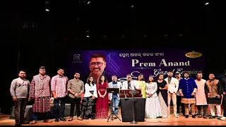 Charcha Promo | Prem Anand | Prem Anand Music Showroom | Pearls of Prem Anand | POPA