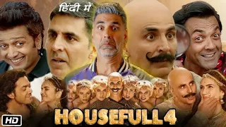 Housefull 4 Full HD 1080p Movie | Akshay Kumar | Bobby Deol | Ritesh Deshmukh | OTT Review