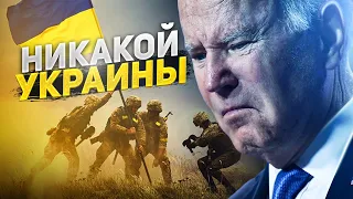 США не нужна победа Украины - Жданов объяснил задержки с поставками