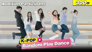 K-POP Random Play Dance | Seung-Bi vs Eun-Seo