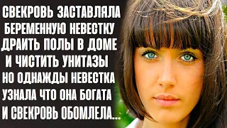 Свекровь заставляла невестку драить полы и чистить унитазы. Но однажды  невестка узнала, что она...