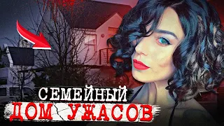 Даже опытные детективы были в полной растерянности! Дело семьи Амато. Тру Крайм истории.