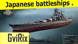 WoWs:Японские линкоры.Обзор ветки.GviRix