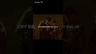 💕빅나티 섹시한 플로우