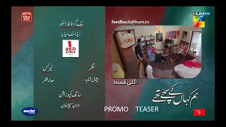 Hum Kahan Ke Sachay Thay Episode18 ep18 Teaser|Hum Kahan Ke Sachay Thay Episode18 ep18 | ARY DIGITAL