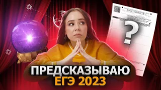 Разбор генетической задачи с ДОСРОКА 2023. Это попадется на реальном ЕГЭ?