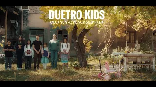 DUETRO KIDS  - TUN EM GALU