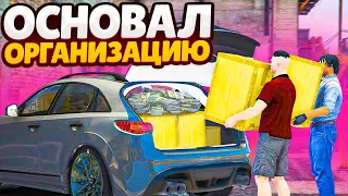 Я САМЫЙ ФАРТОВЫЙ! УВОЛИЛСЯ И ОСНОВАЛ СВОЮ ОРГАНИЗАЦИЮ ИМЕЯ 100.000$! (GTA 5 RP ROCKFORD)