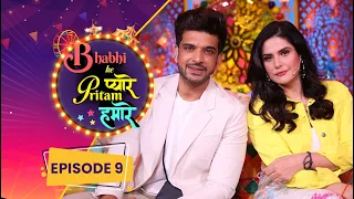 Karan Kundra aur Zareen Khan | Bhabhi Ke Pyaare Pritam Hamare Full Episode #chatshow  #IsharaTV