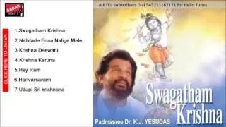 Swagatham Krishna.     Krishna Deewani.   Dr. K.J. Yesudas.