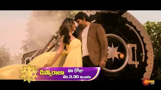 Disco Raja - Movie Promo | 21 Dec 2021 @ 3.30 PM | Gemini TV