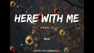 d4vd - Here With Me 你和我在一起｜我不在乎需要花費多長時間，才能讓我們陷入愛情。只要我和你在一起，我的臉上就會有笑容。｜ 中英動態歌詞 Lyrics