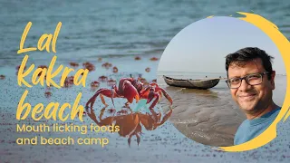 Lal Kakra Beach - Icchedana Beach Camp - লালকাঁকড়া বিচ ইচ্ছেডানা বিচ ক্যাম্প - A family trip