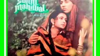 Sohni Meri Sohni. Sohni Mahiwal1984.Asha Bhosle.Anwar.Annu Malik.Sunny Deol.Poonam Dhillon.Zeenat A