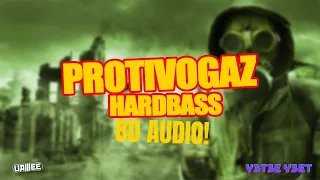 uamee - PROTIVOGAZ (8D AUDIO)