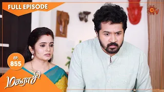 Magarasi - Ep 855 | 26 November 2022 | Tamil Serial | Sun TV