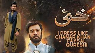 i dress Like Chanar Khan on Cousin marriage - Faysal Qureshi ft Khaie Drama | Meetup @najafkhan555